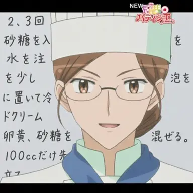 Profile image of ユ先生