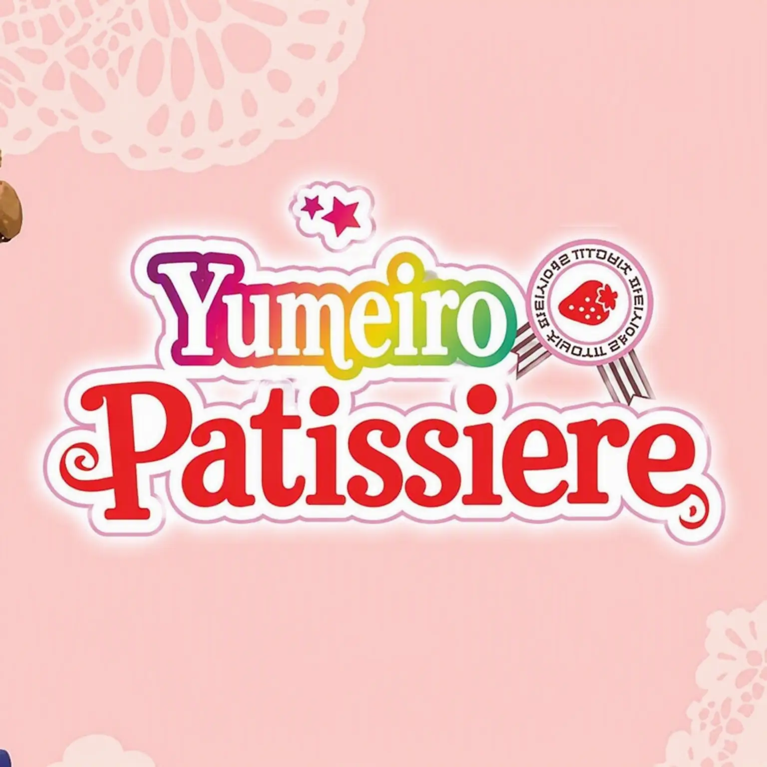 GalGal의 Yumeiro Patissiere