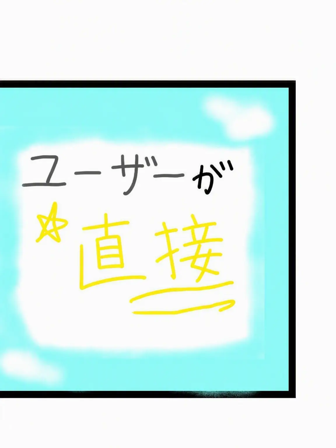 LOVEMOMO의 チームサラ高(ユーザー設定)