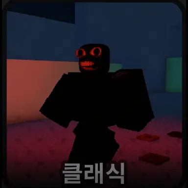Profile image of 클래식