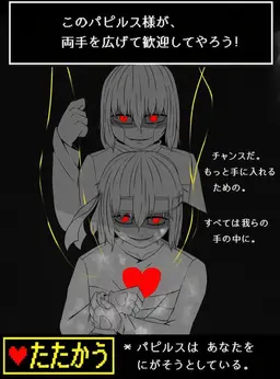 Profile image of フリスク