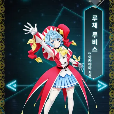 Profile image of 루체