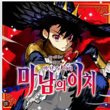 Profile image of 이치
