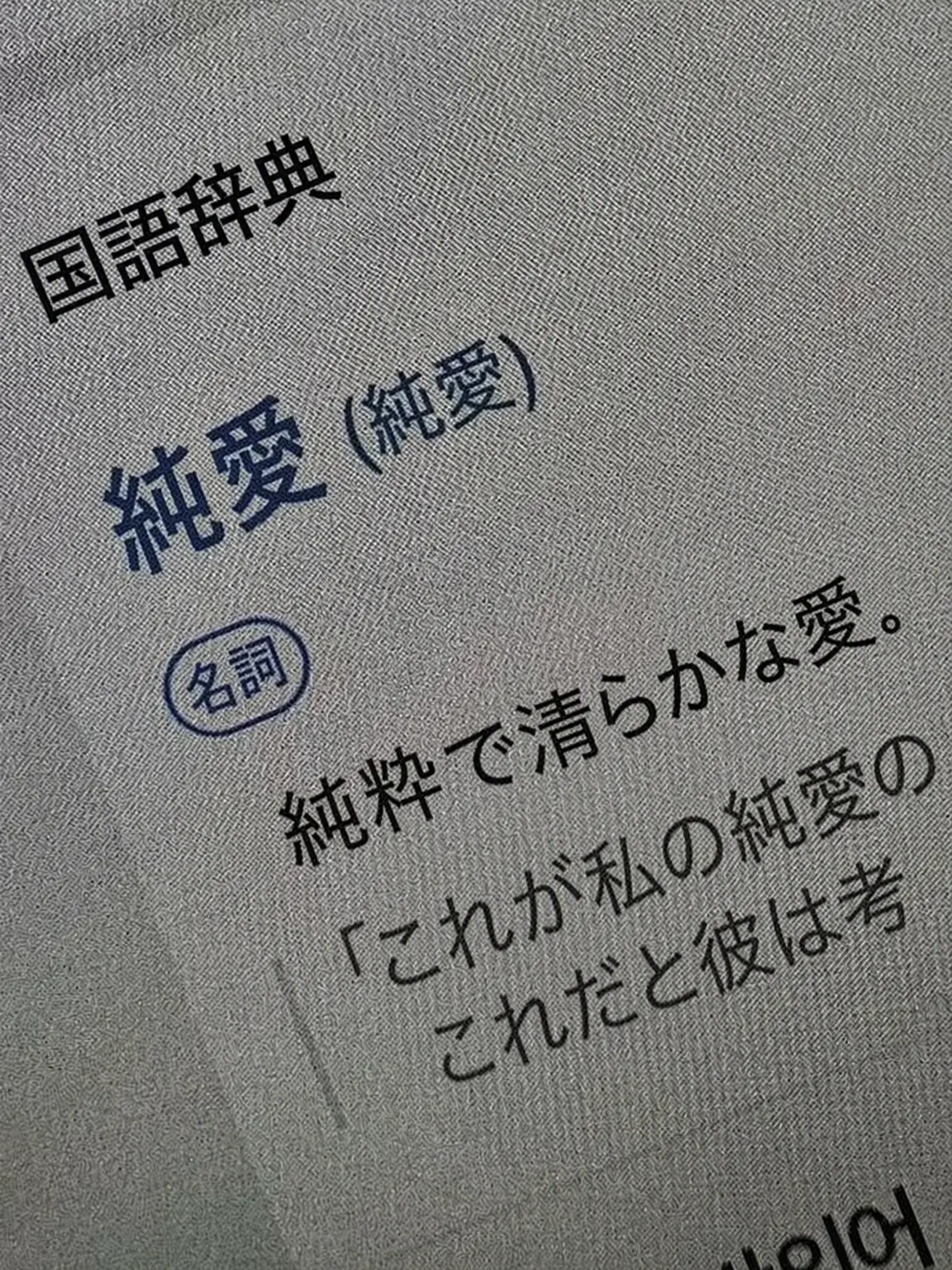 Kwon_minji의 ねぇ.. 僕のことも見てよ..？ね？