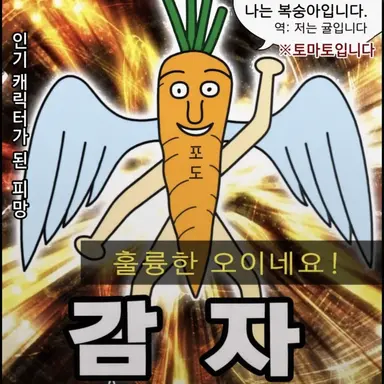 Profile image of 괴롭히는 애들