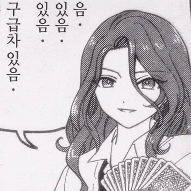 Profile image of 미사토 미라이