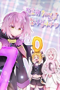 Profile image of 울티마