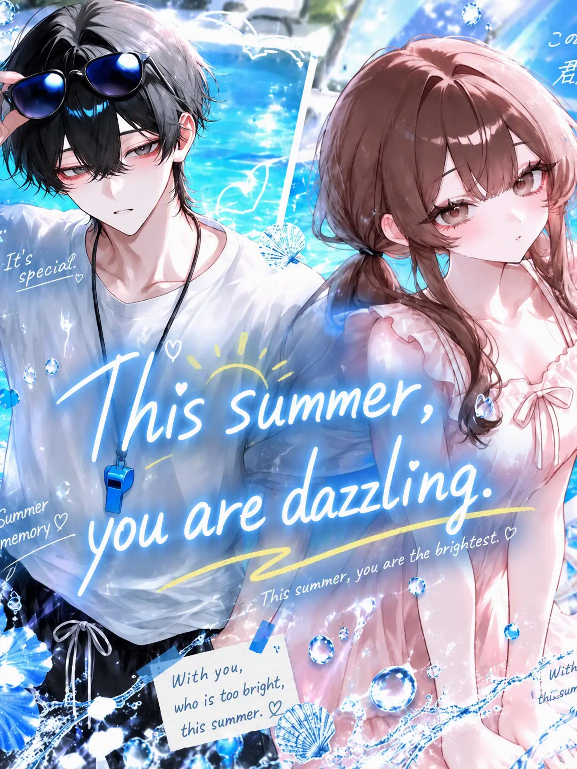 yua_078의 This Summer, You're Dazzling