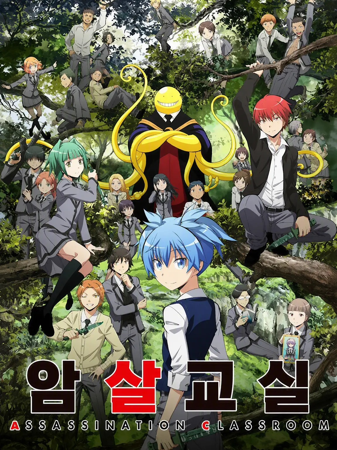 SugaNaka1025의 너 왜 이래!
