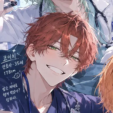 Profile image of 타치바나