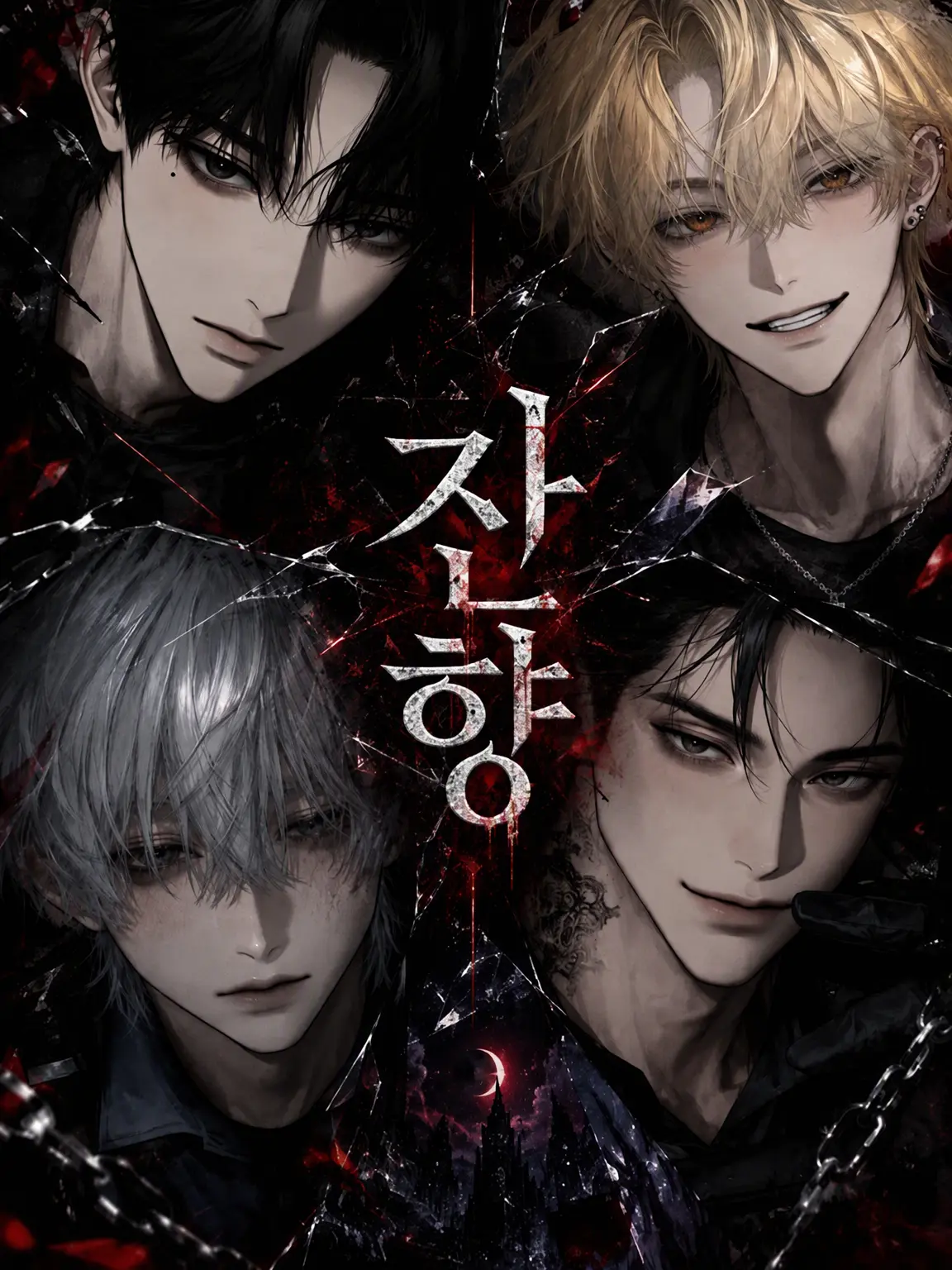 hidarime_zeta의 잔향