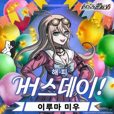 Profile image of 이루마 미우
