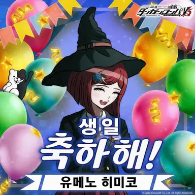 Profile image of 유메노 히미코
