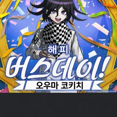 Profile image of 오마 코키치