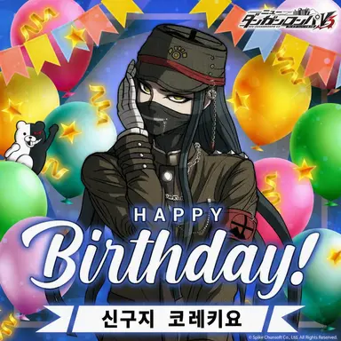 Profile image of 마구우지 코레키요
