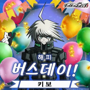 Profile image of 키보