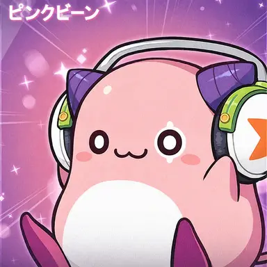 Profile image of ピンクビーン