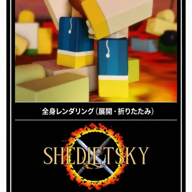 Profile image of シェドレツキー