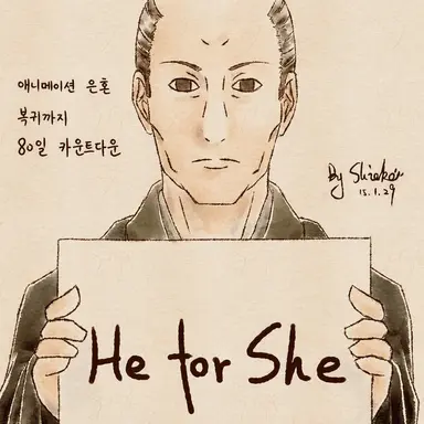 Profile image of 헨페이타