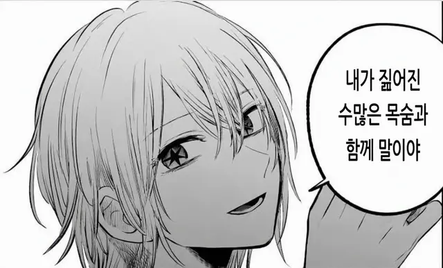 Profile image of 카미키 히카루