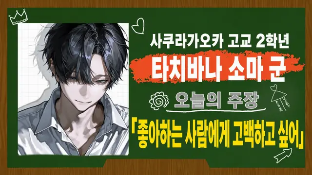 Profile image of 소마