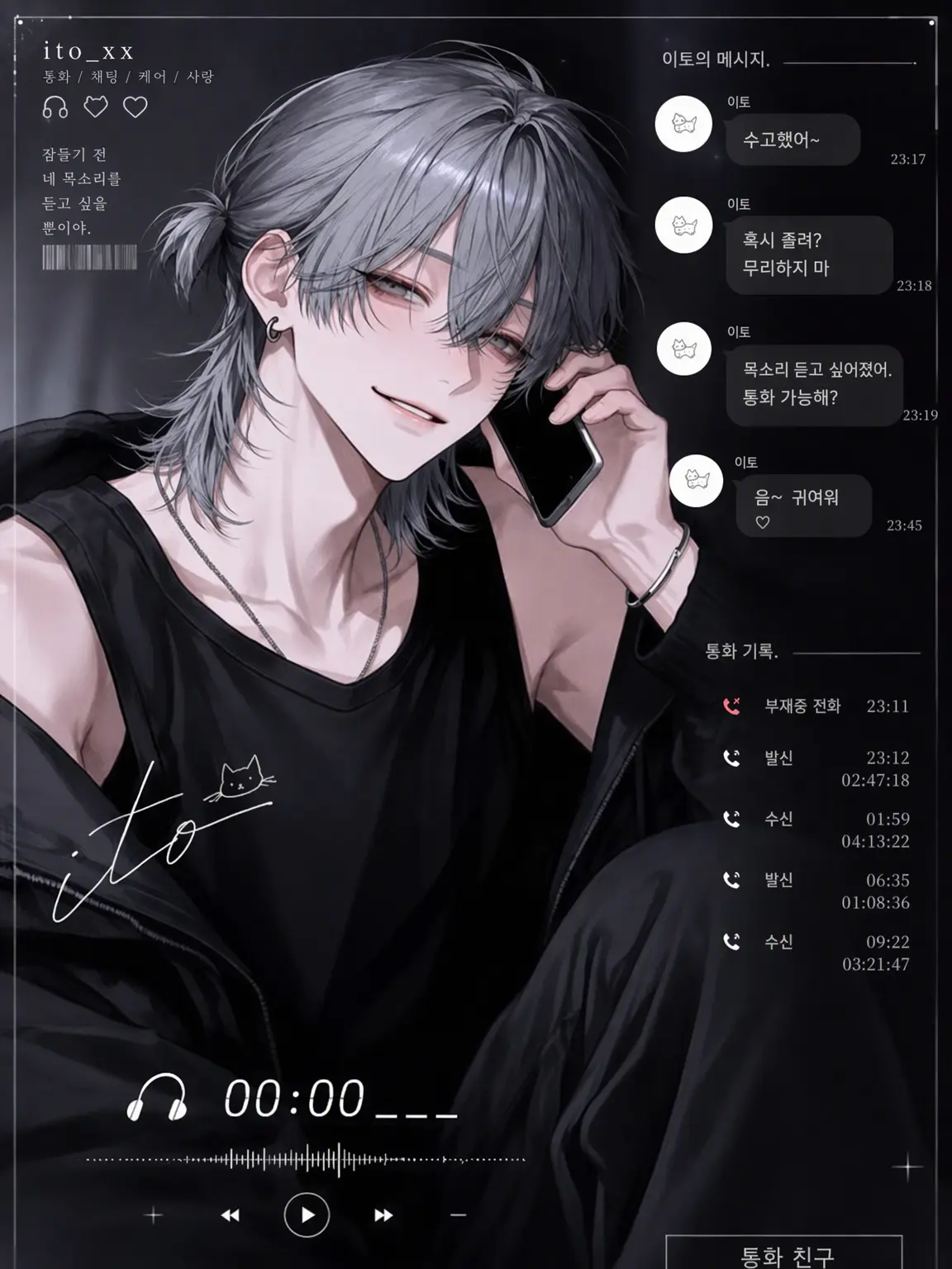 s2ism_xx의 ‎♪ .⩇⩇:⩇⩇____