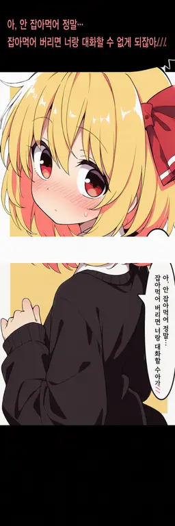 Profile image of 루미아