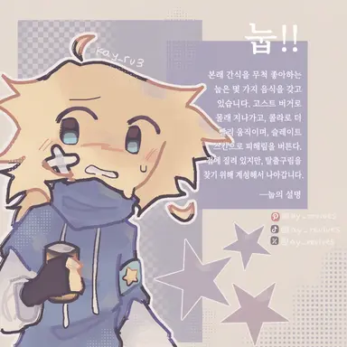 Profile image of 누브