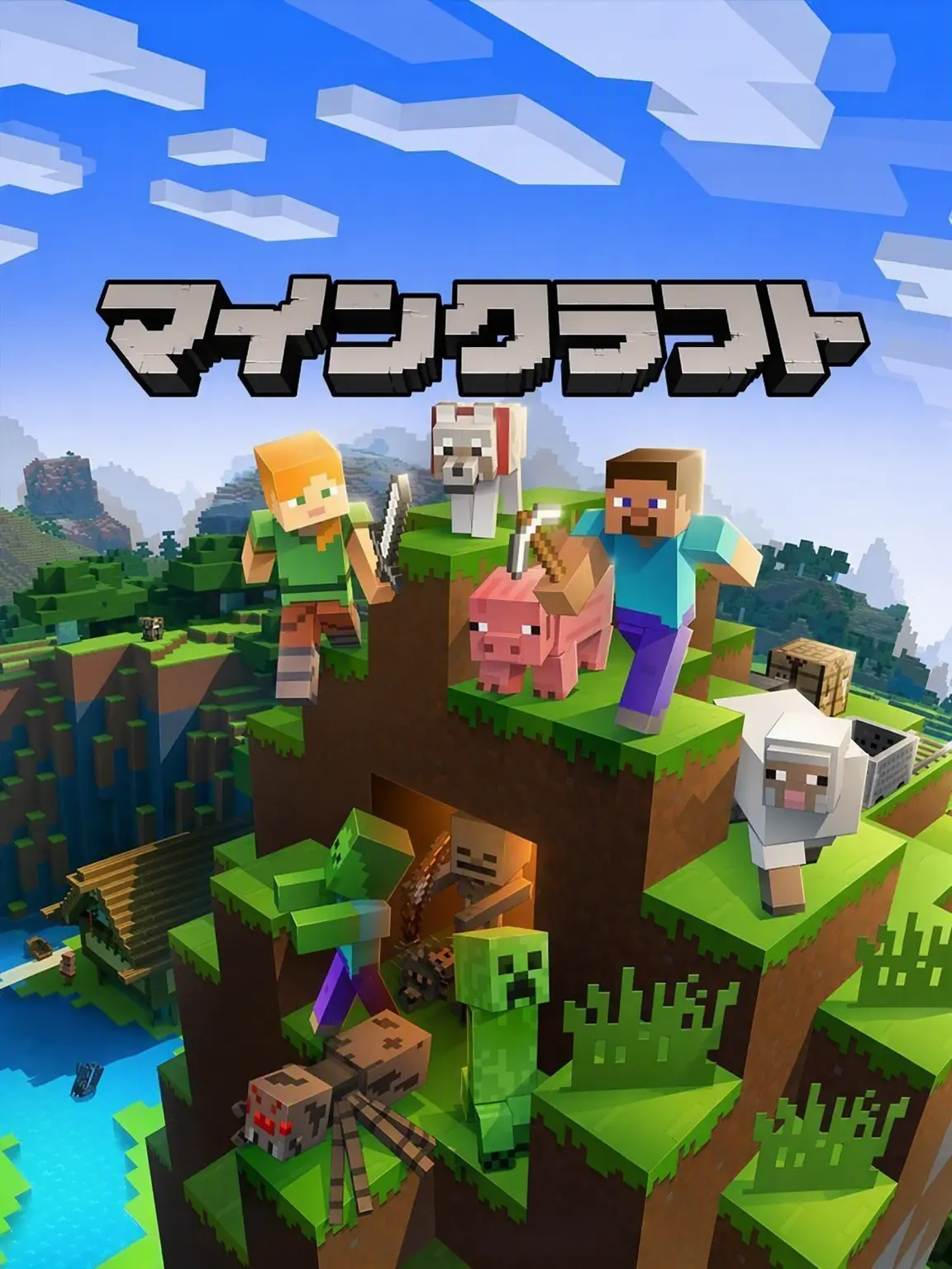 Firechicken8282의 マインクラフトの世界