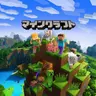 Profile image of マインクラフト
