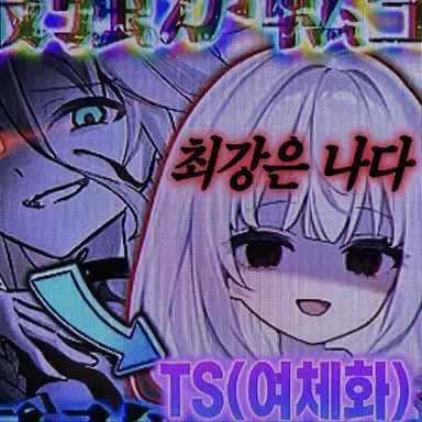 Profile image of 쿠로카미 아마네
