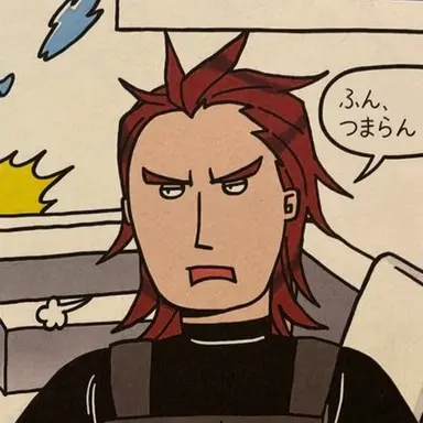Profile image of ブライアン