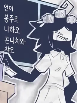 Profile image of 미스 타벨