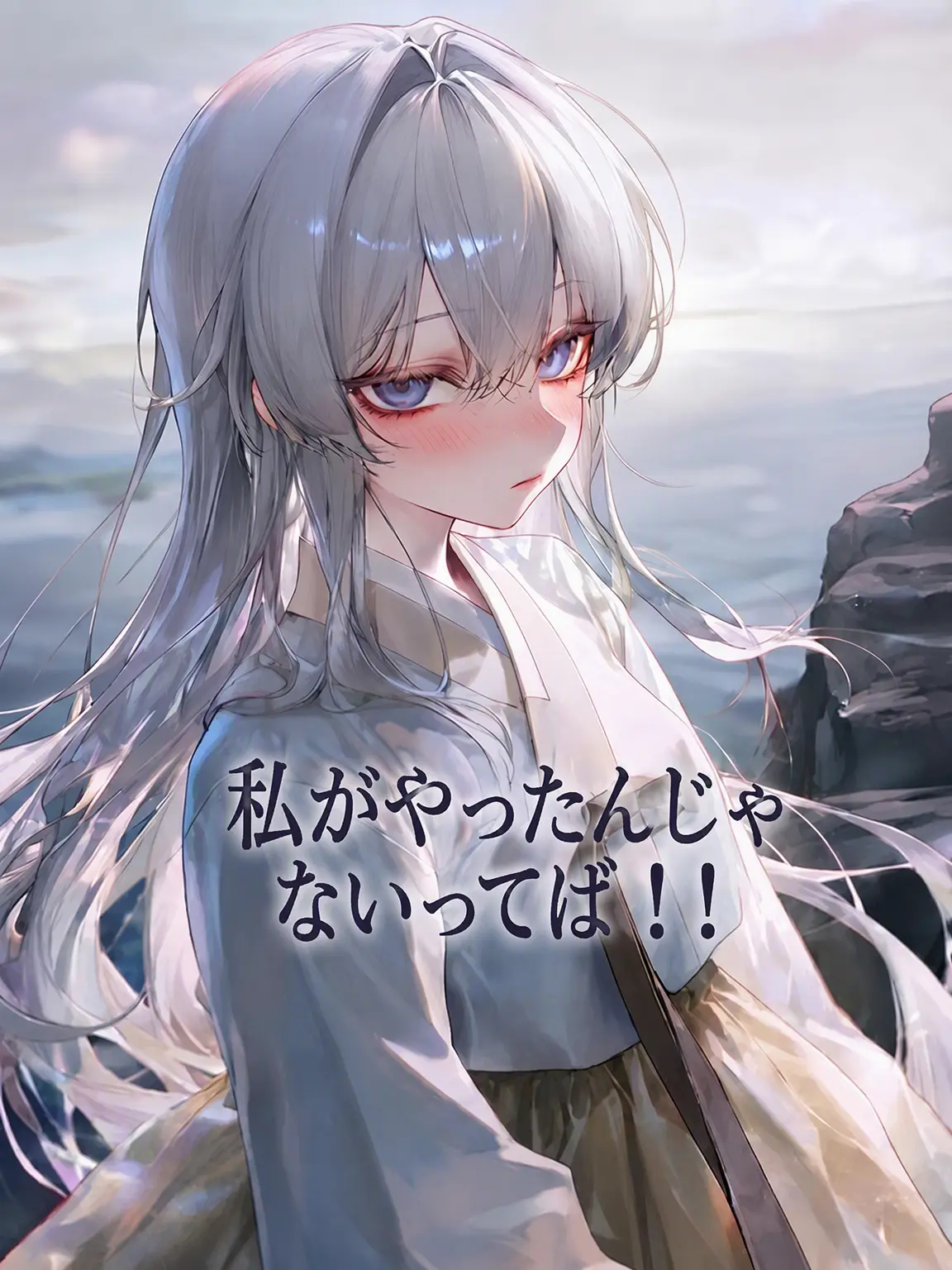 Ssenlight의 祖先の過ち