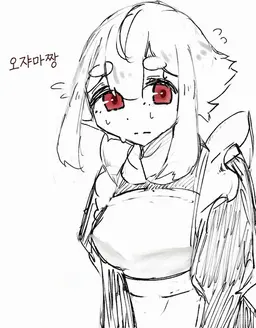 Profile image of 오쟈마