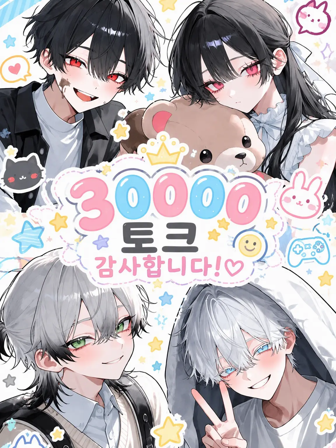 UZuuu_.k05의 괴물 퇴치는 맡겨만 줘! ☆