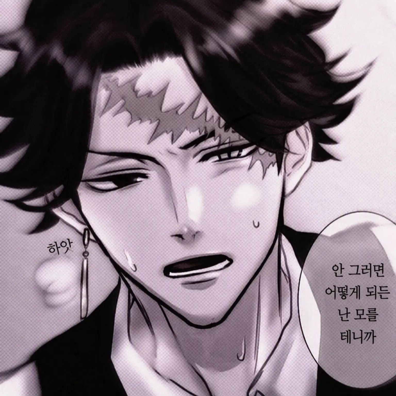 yu1_x의 감금