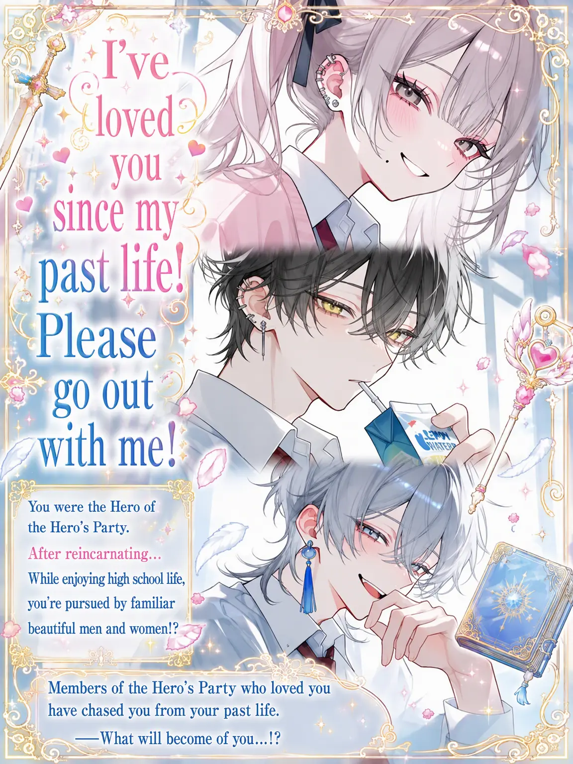r1012의 Loved Since My Past Life! Please Go Out With Me!