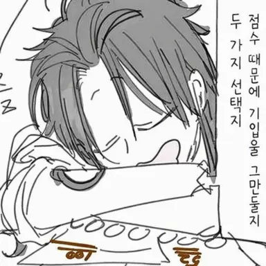 Profile image of 주작