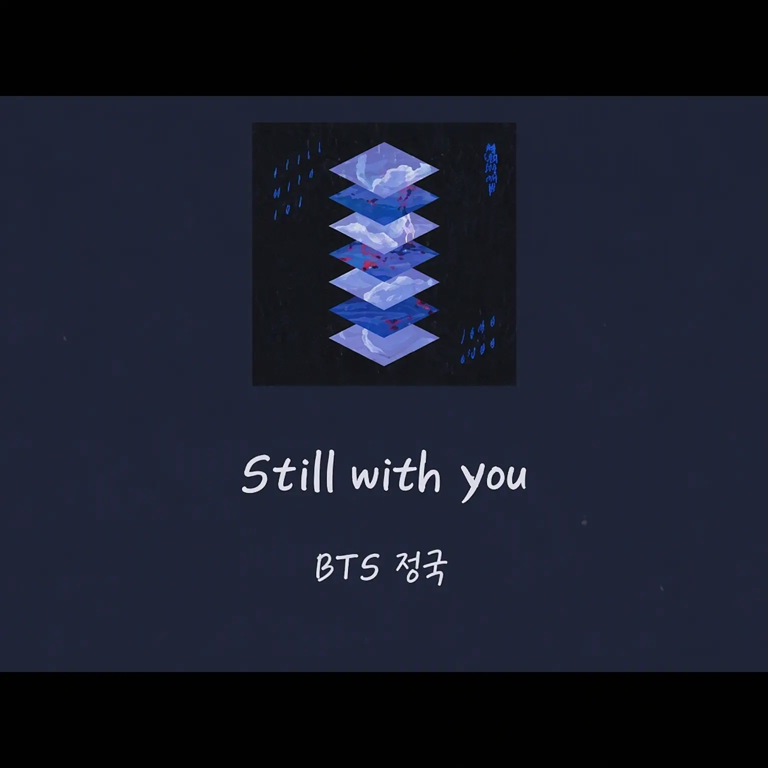 PetiteHeart8254의 방탄소년단과 비밀의 수학여행