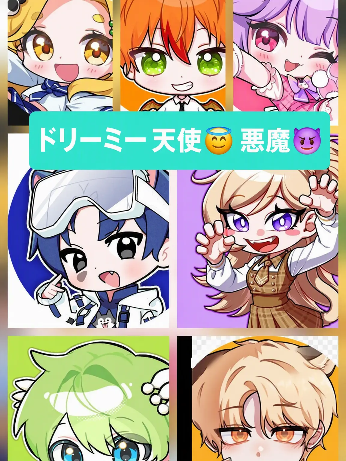 AshinoHimeko의 ドリーミー天使と悪魔♡