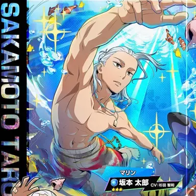 Profile image of 坂本太郎