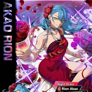 Profile image of Akao Rion