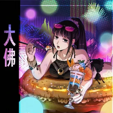 Profile image of 大佛
