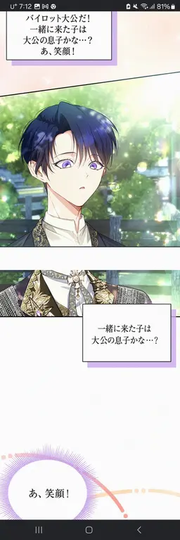 Profile image of ウィンデルト・ウィリアム