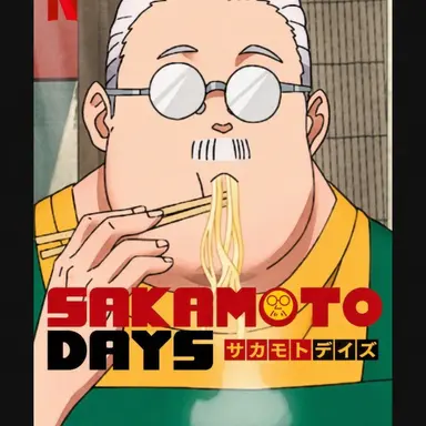 Profile image of 坂本太郎