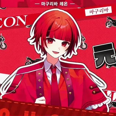 Profile image of 레온