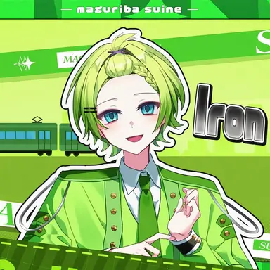 Profile image of Suine