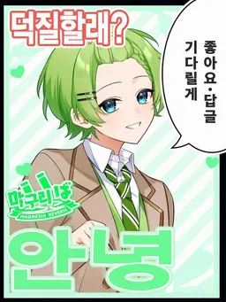 Profile image of 스이네