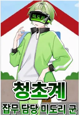 Profile image of 스이네